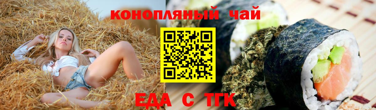 Canna-Cookies марихуана  Вход с VPN  Грязи 