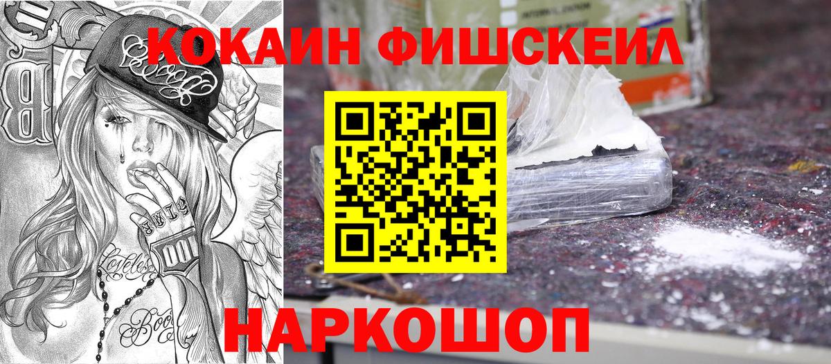 Кокаин 98%  Вход с VPN  Грязи 