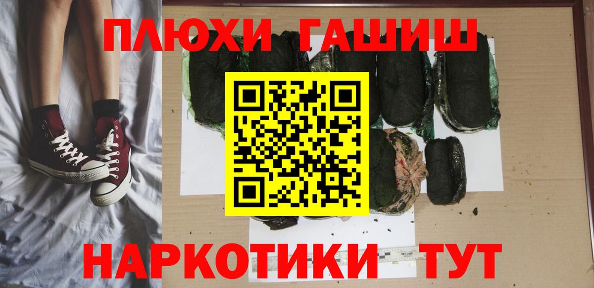 Грязи  Гашиш hashish  Вход с VPN  ГАШИШ Изолятор 