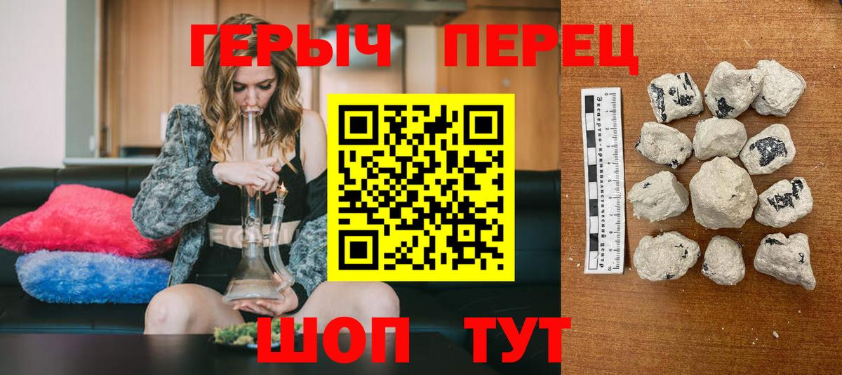 Героин  Вход с VPN  Грязи  Героин афганец 