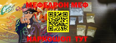 прущая мука Можга