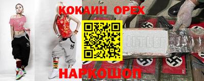 прущая мука Можга