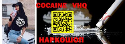 не бодяженный Можайск