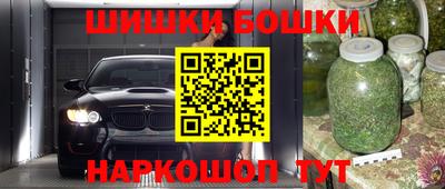 прущая мука Можга