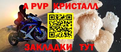 прущая мука Можга