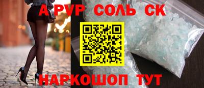 прущая мука Можга