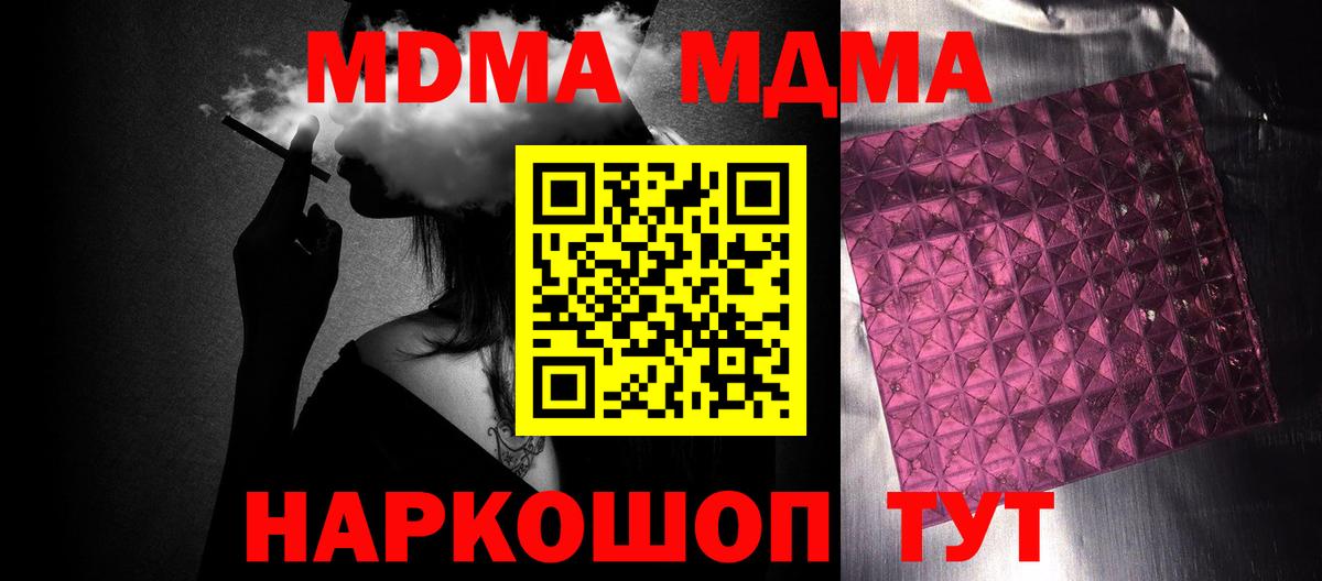 МДМА VHQ Грязи
