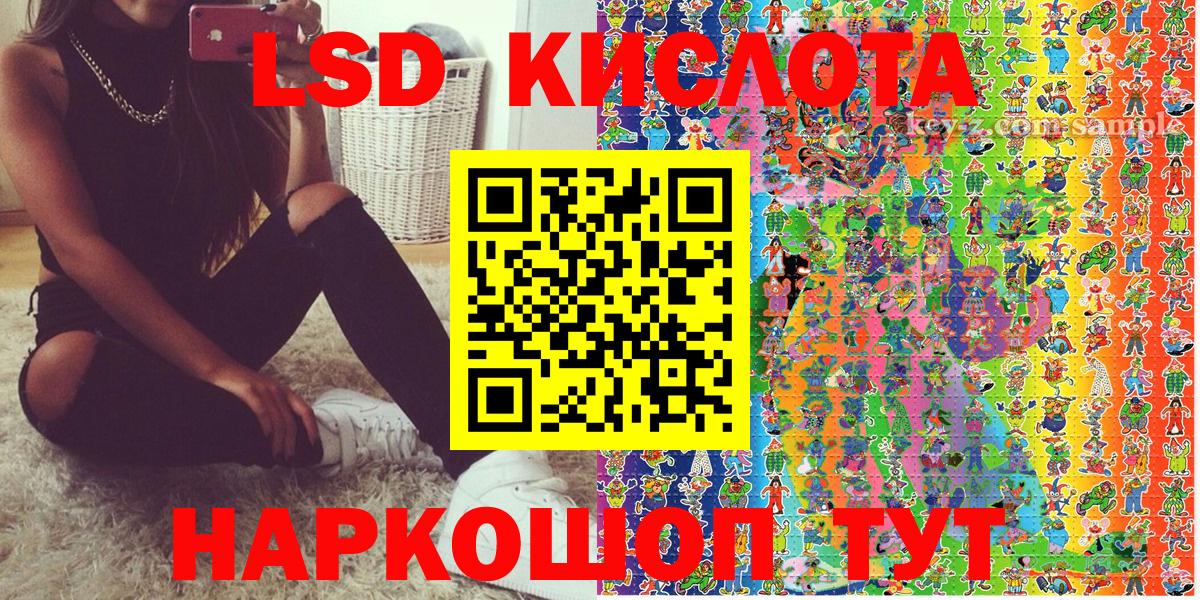 Грязи  Марки 25I-NBOMe 1500мкг  Вход с VPN 