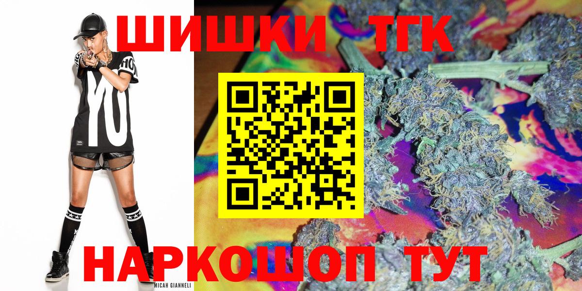 МАРИХУАНА Amnesia Грязи