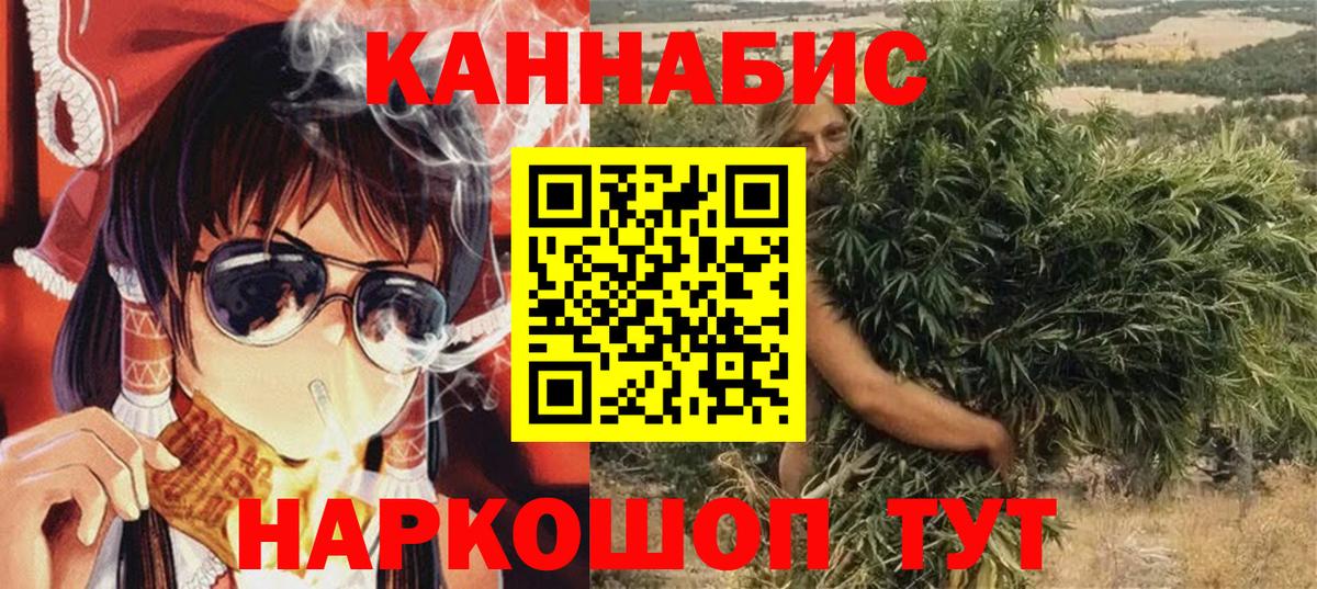 Грязи  Конопля марихуана  Вход с VPN  Марихуана THC 21% 